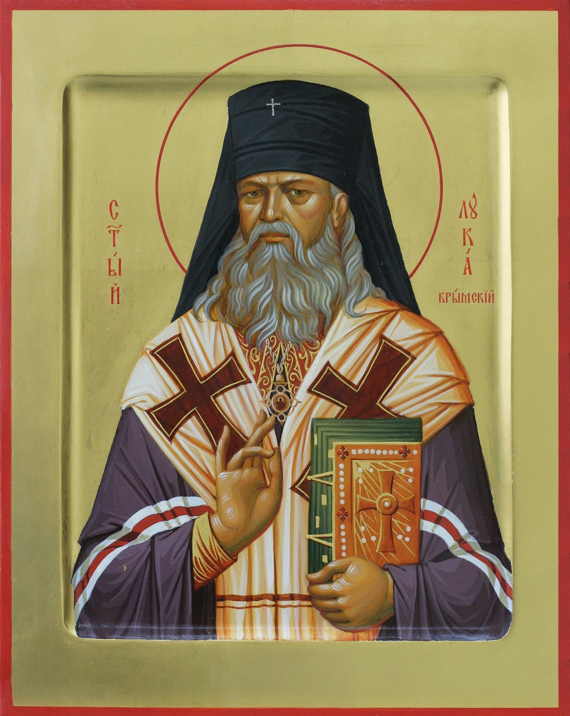 Святитель Лука́ (Войно-Ясенецкий), архиепископ Симферопольский, Крымский