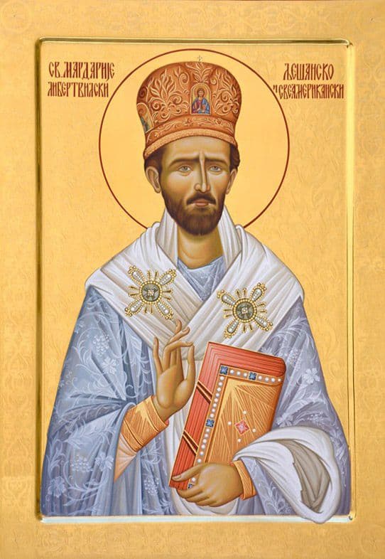 Святитель Мардарий (Ускокович), епископ Американский и Канадский
