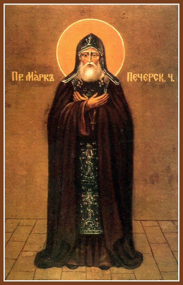 Преподобный Марк Псково-Печерский