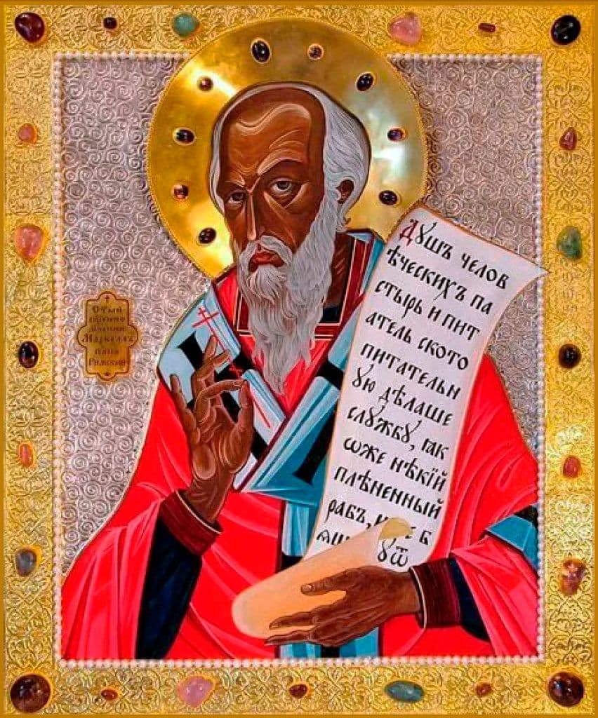 Священномученик Марке́лл Римский, папа Римский