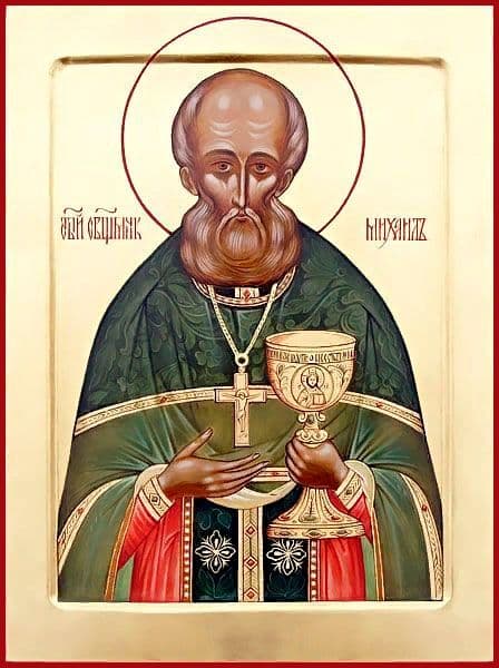 Священномученик Михаил Белороссов, пресвитер