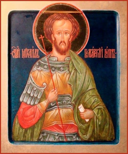 Праведный Михаил Болгарский, воин