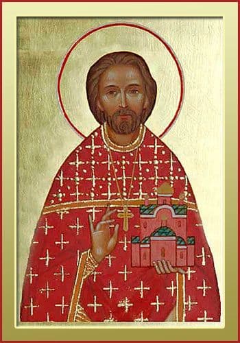 Священномученик Михаи́л Никологорский, пресвитер