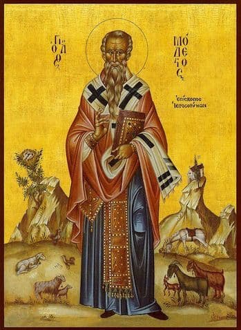 Святитель Моде́ст, патриарх Иерусалимский