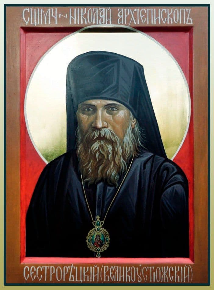 Священномученик Николай (Клементьев), архиепископ Великоу́стюжский