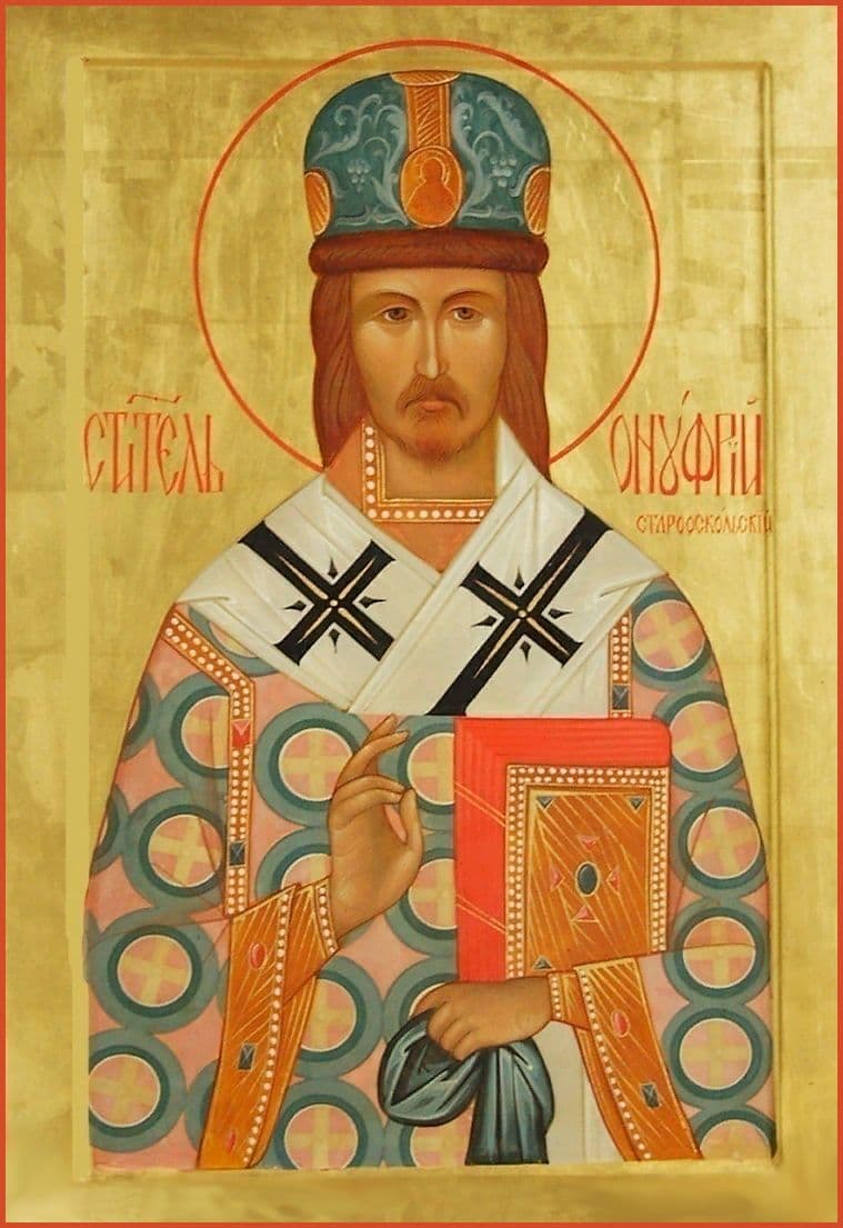 Священномученик Ону́фрий (Гагалюк), архиепископ Курский