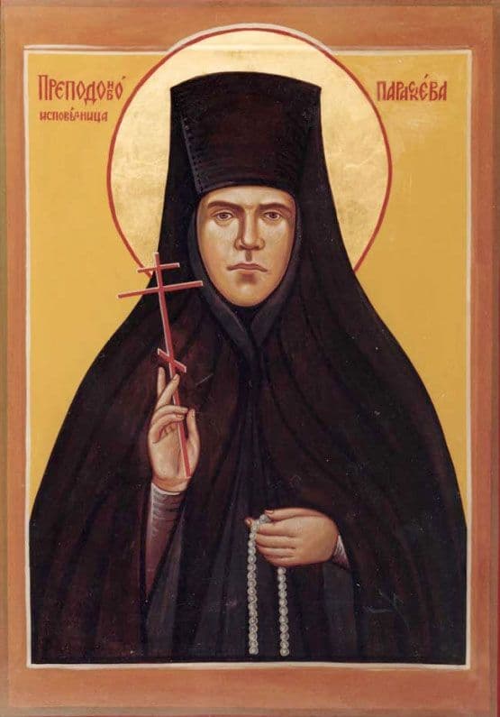 Исповедница Параске́ва (Матиешина), инокиня