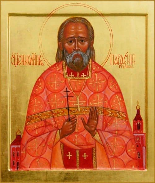 Священномученик Парфе́ний Грузинов, пресвитер