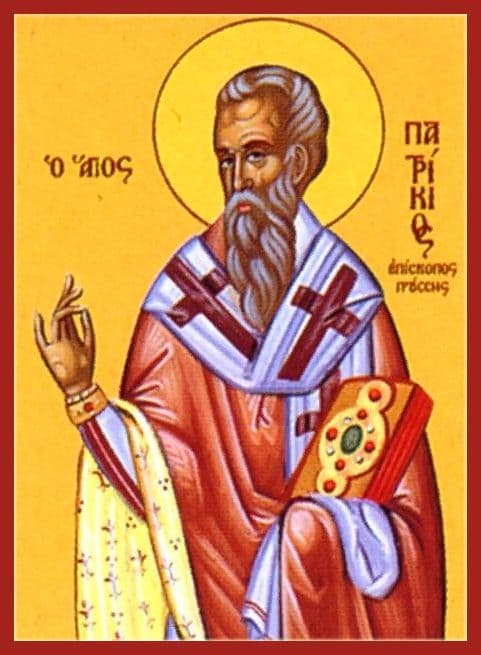 Священномученик Патри́кий Прусский (Брусский), Вифинский, епископ