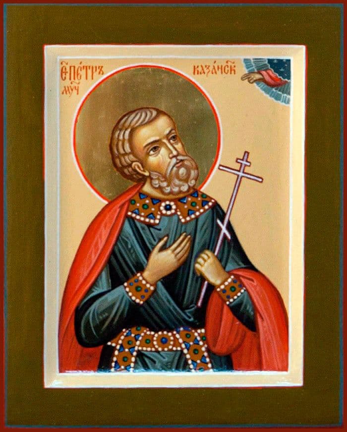 Мученик Петр Казанский