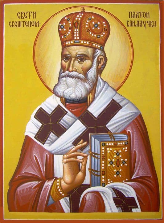 Священномученик Плато́н (Йованович), Банялу́кский, епископ