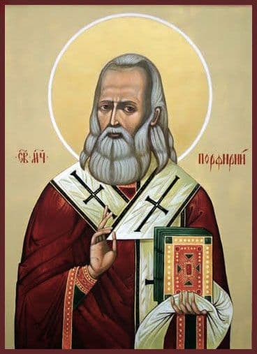 Священномученик Порфи́рий (Гулевич), епископ Симферопольский