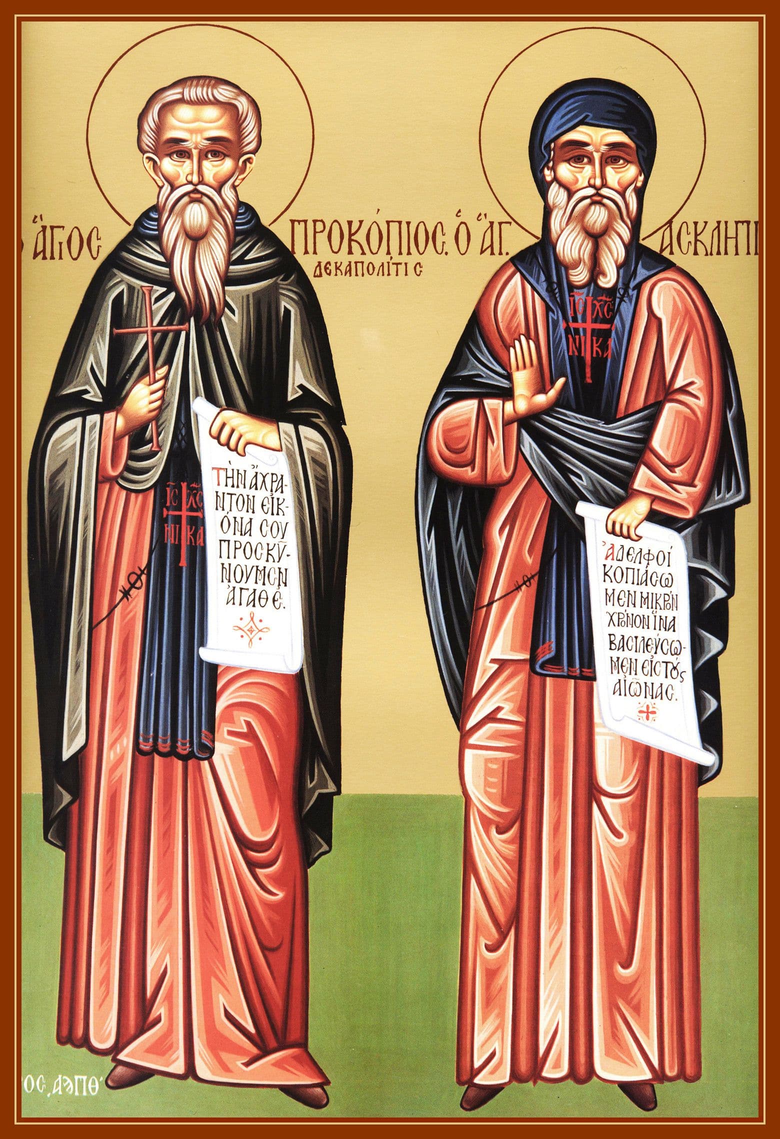 Преподобный Проко́пий Декаполит, исповедник
