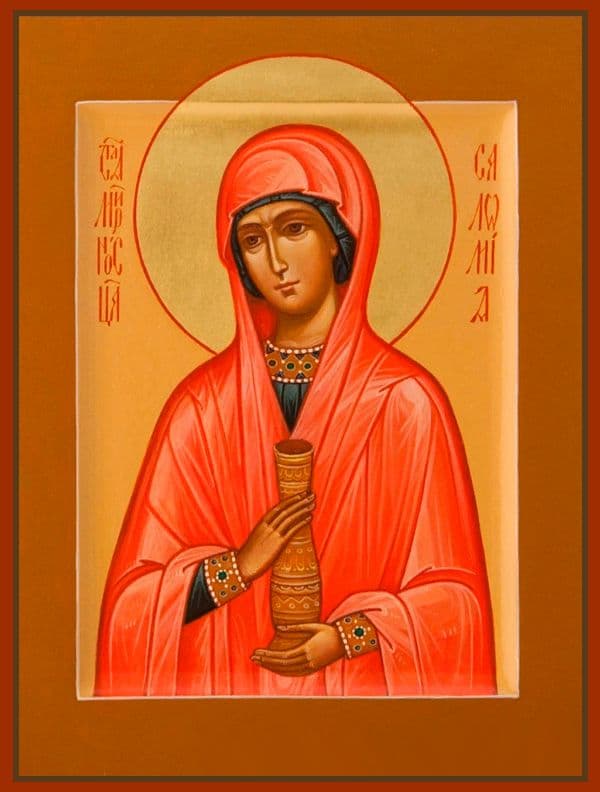 Святая Саломи́я мироносица