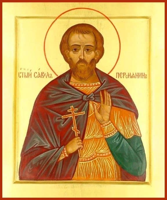Мученик Саве́л Персиянин, Халкидонский