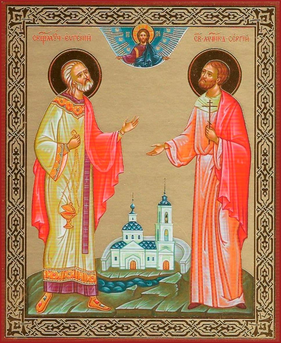 Мученик Се́ргий Архангельский, псаломщик