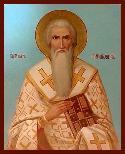 Священномученик Симео́н Ктезифонтский, Селевкийский (Персидский), епископ