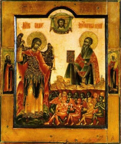 Мученик Сиси́ний Кизи́ческий, епископ