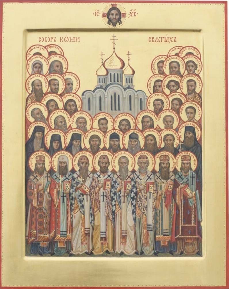Собор Коми святых
