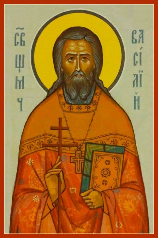 Священномученик Васи́лий Преображенский, пресвитер