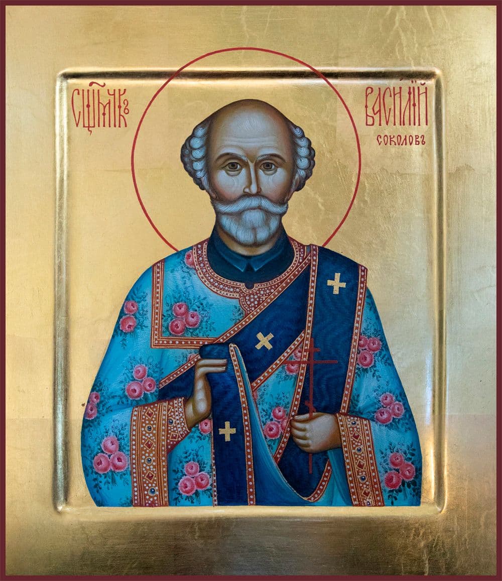 Священномученик Васи́лий Соколов, диакон