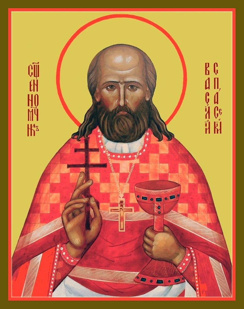 Священномученик Васи́лий Спасский, пресвитер