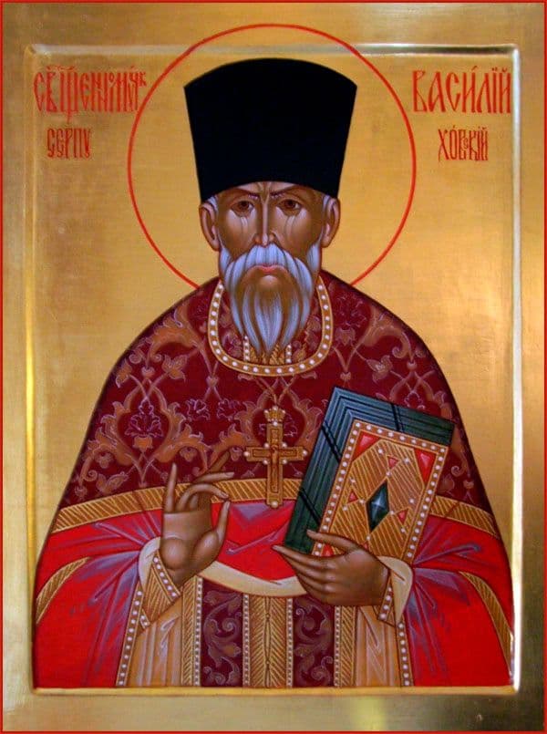Священномученик Васи́лий Студницын, пресвитер