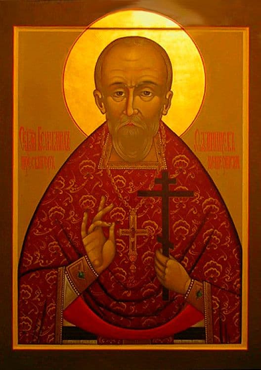 Священномученик Вениами́н Фаминцев, пресвитер