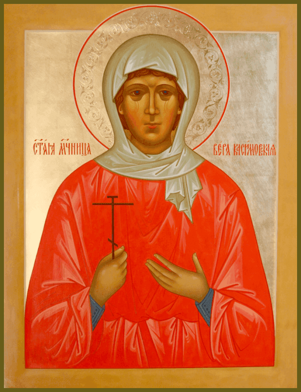 Мученица Вера Самсонова, ктитор
