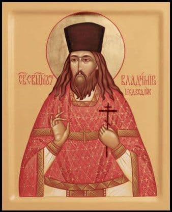 Священномученик Влади́мир Медведюк, пресвитер