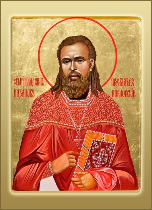 Священномученик Влади́мир Пиксанов, пресвитер