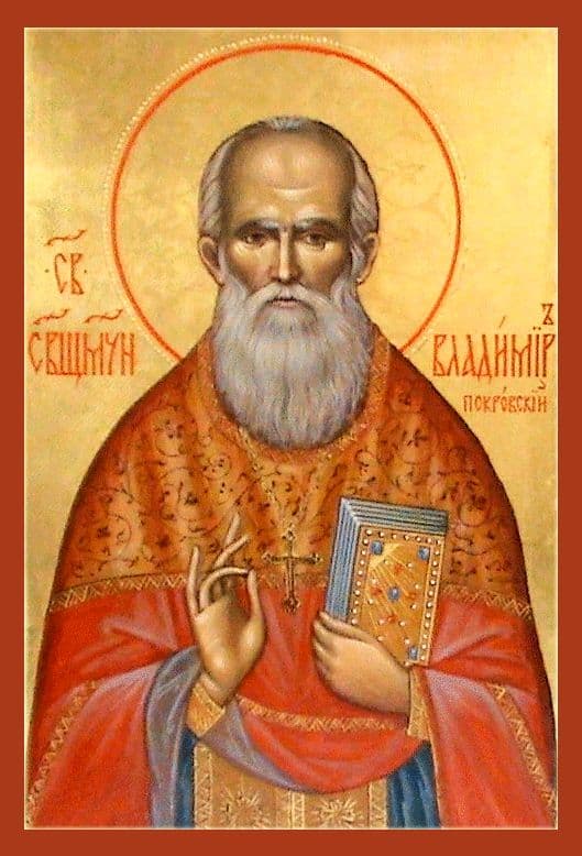 Священномученик Влади́мир Покровский, пресвитер