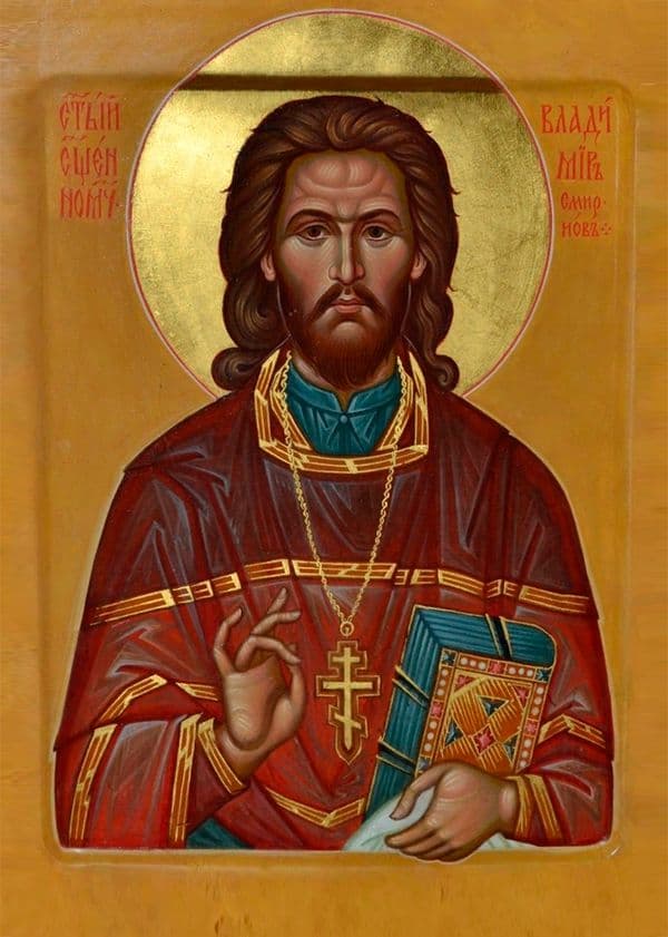 Священномученик Влади́мир Смирнов, пресвитер
