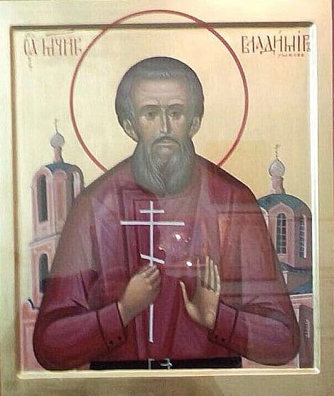 Мученик Влади́мир Ушков
