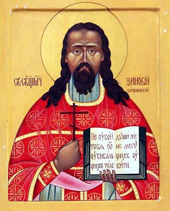 Священномученик Зино́вий Сутормин, пресвитер