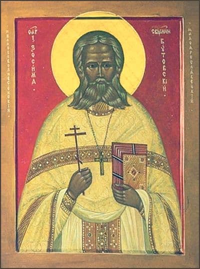 Священномученик Зоси́ма Трубачев, пресвитер