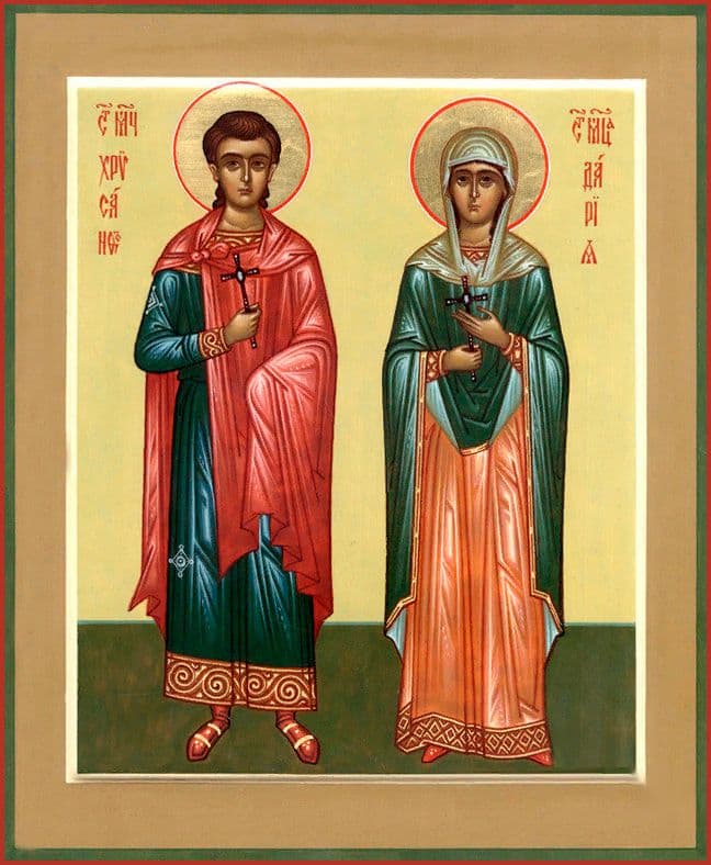 Мчч. Хрисанф и Дария и с ними мчч. Клавдий, Илария, Иасон и Мавр, Диодор, пресвитер и Мариан, диакон