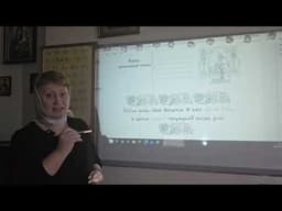 Великий Понедельник<br />Домашние Задания